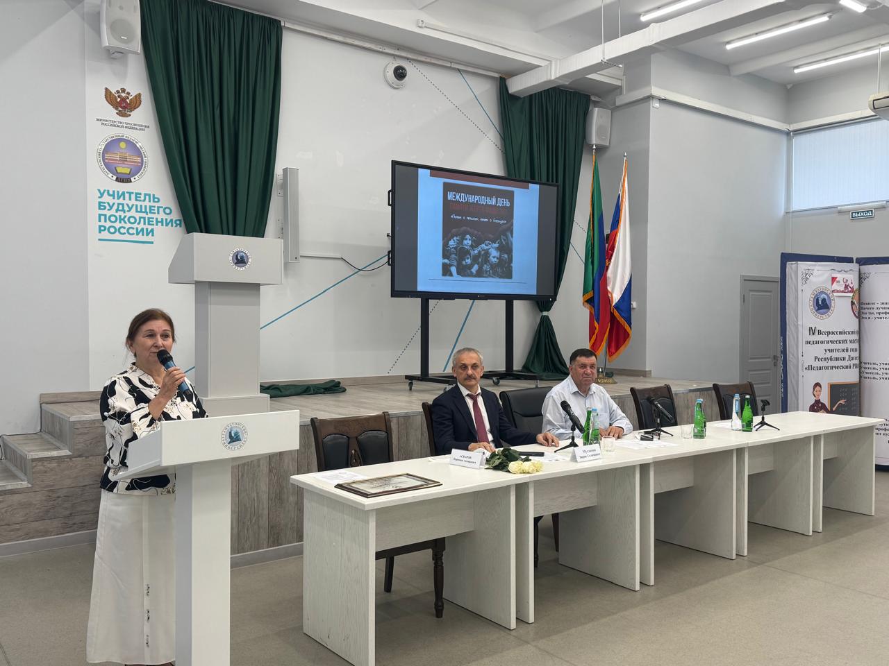 «Сохраняя память: Дагестан вспоминает жертв Второй мировой войны»